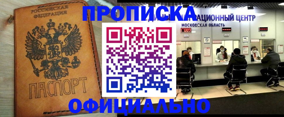 найти адрес прописки в Меленках